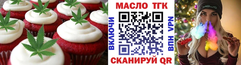 Cannafood конопля  где найти наркотики  kraken зеркало  Надым 