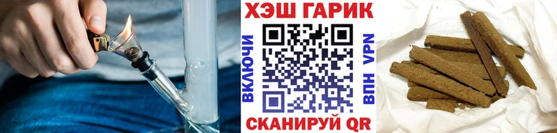 МЕГА ссылка  что такое   Надым  Гашиш Premium 