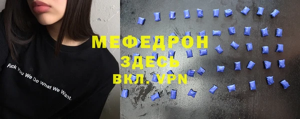 соль ск Богданович