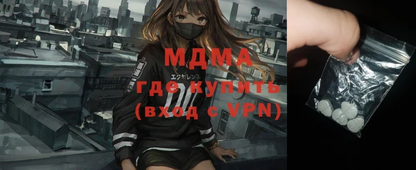 амф Богородицк