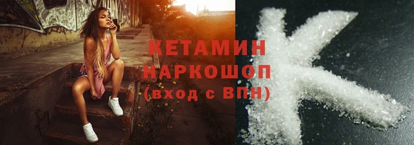 герыч Богородск