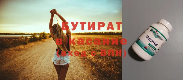 соль ск Богданович