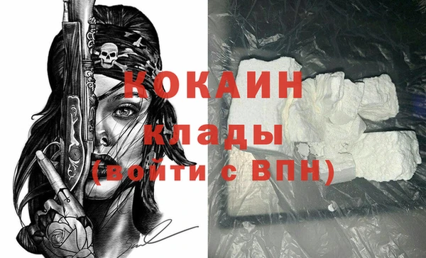 герыч Богородск