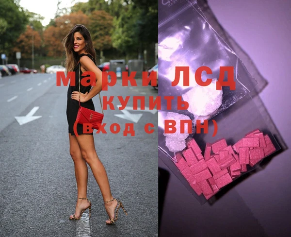 соль ск Богданович