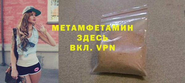 герыч Богородск