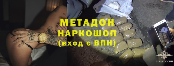 соль ск Богданович