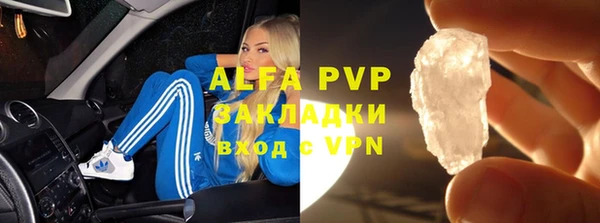 соль ск Богданович