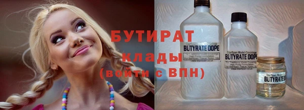 герыч Богородск