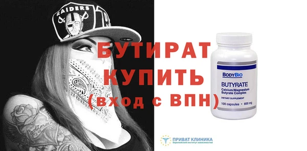 соль ск Богданович