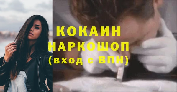 герыч Богородск