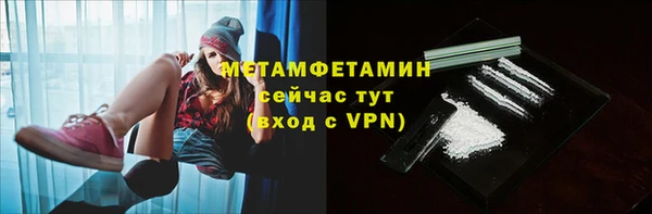герыч Богородск