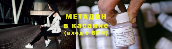 герыч Богородск