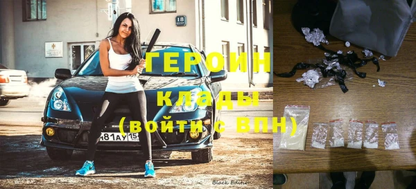 соль ск Богданович