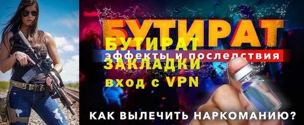герыч Богородск