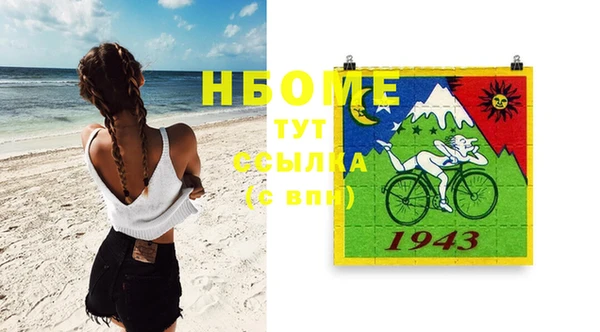 амф Богородицк