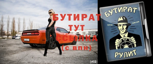 соль ск Богданович