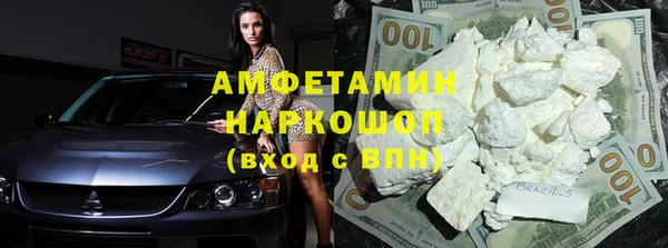 соль ск Богданович