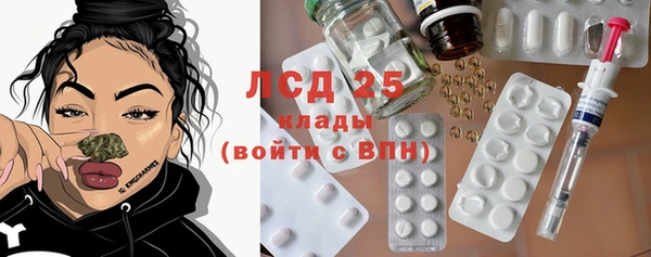 герыч Богородск
