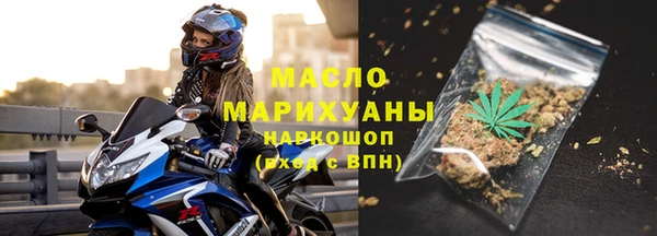 герыч Богородск