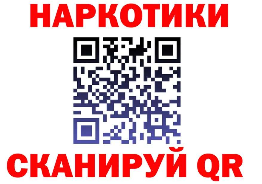 APVP СК как зайти площадка mega Надым