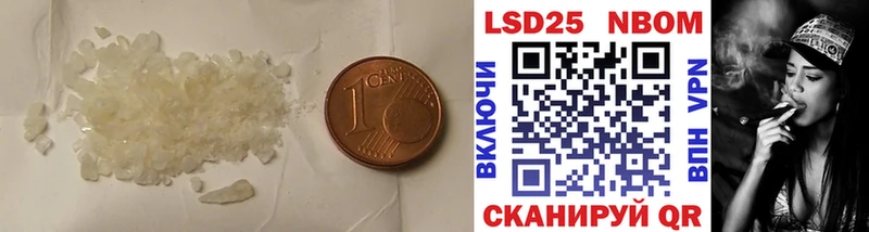 где купить наркотик  Надым  LSD-25 экстази ecstasy 