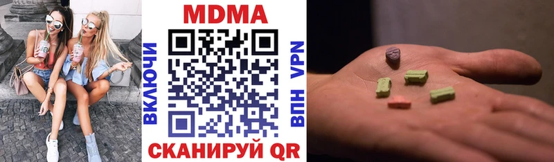 МДМА Molly  даркнет сайт  Надым 