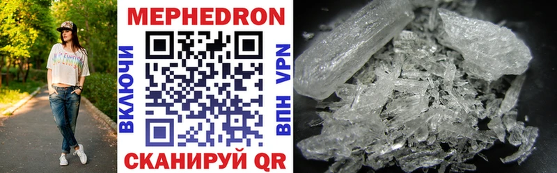 Меф mephedrone  Надым 