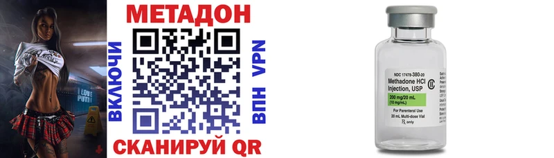 купить наркоту  Надым  Метадон мёд 