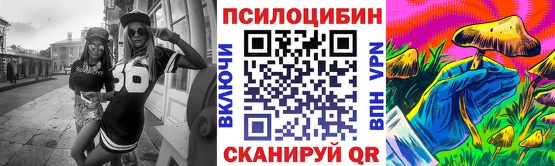 Галлюциногенные грибы прущие грибы  купить наркоту  Надым 